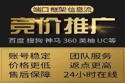 成功运用百度推广代理的五大行业案例